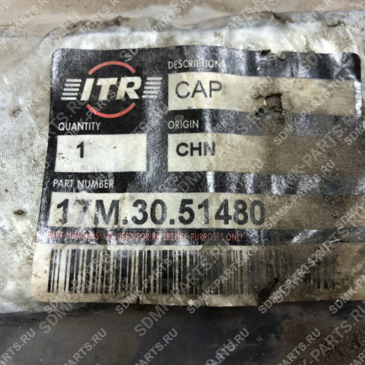 Крышка крепления направляющего колеса KOMATSU D275A-5 17M-30-51480 1