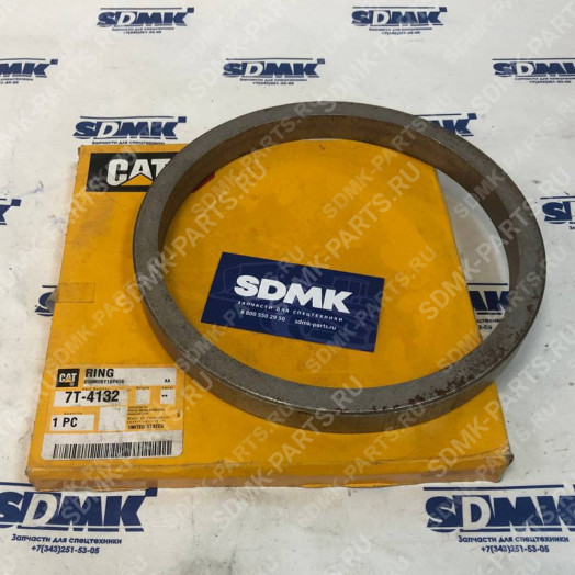Кольцо CAT D9R 7T4132 1
