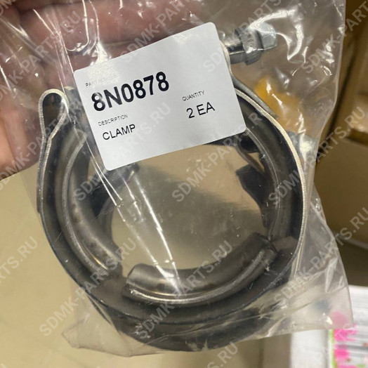 Хомут CAT D9R 8N0878