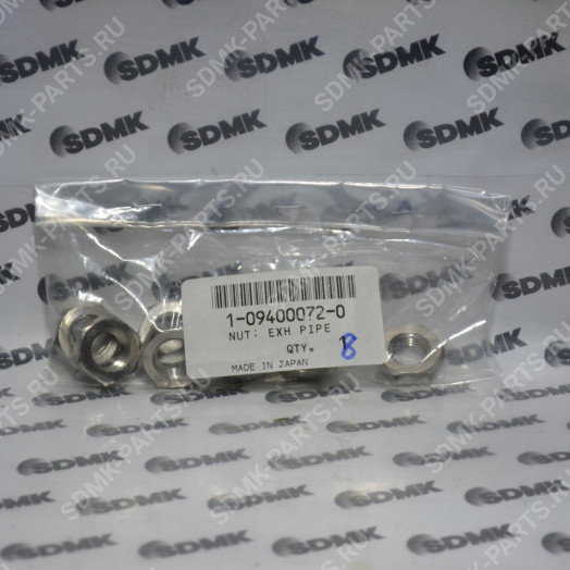 Гайка 1-09400072-0 (ISUZU)