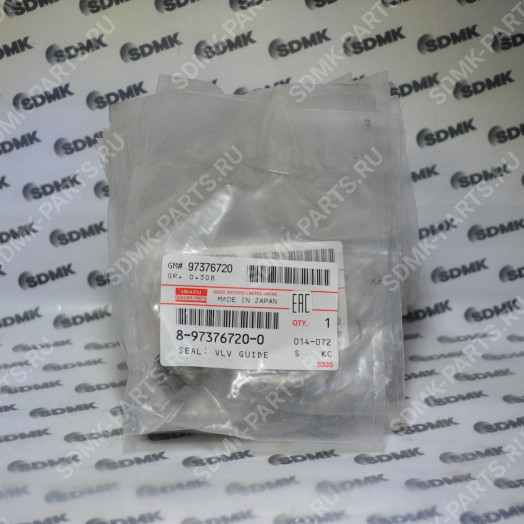 Колпачок маслосъемный ISUZU 4HK-1 8973767200