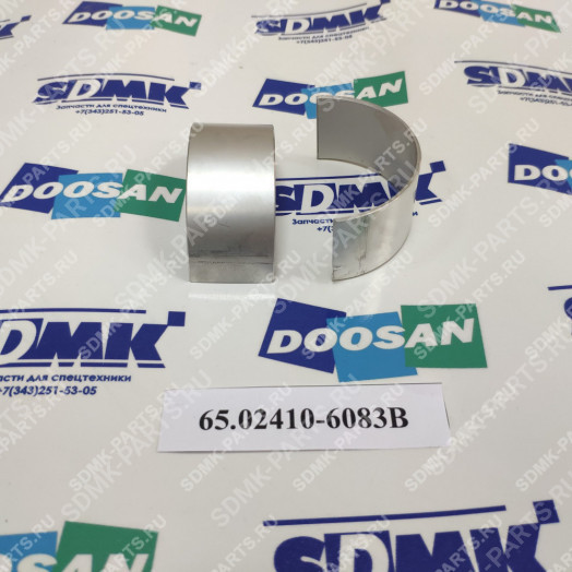 Вкладыши DB58TIS полный комплект (65.01110-6090B / 65.01150-6008 / 65.02410-6083B) DOOSAN 255LC-V 101529-00858 1
