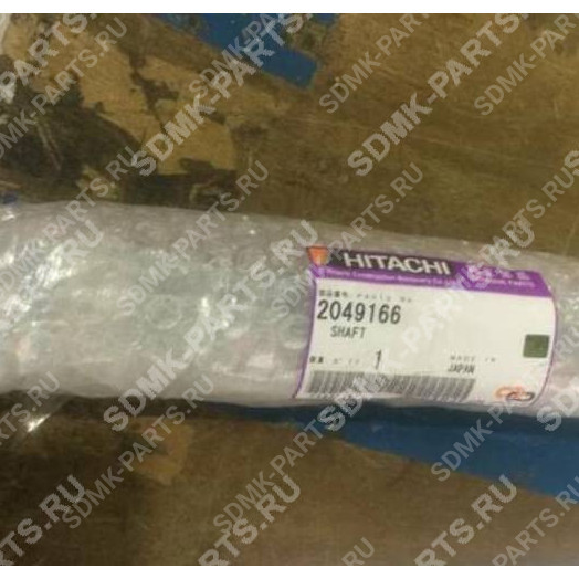 Вал гидромотора хода 2049166 HITACHI ZX240LC-5G 0800391 2