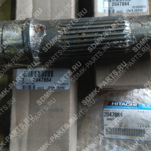 Вал гидромотора хода 2047884 HITACHI ZX330-3 0800392