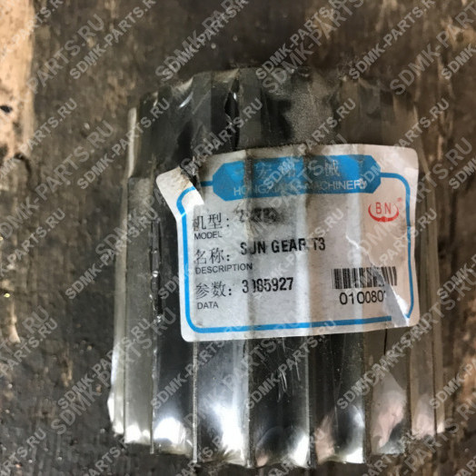 Шестерня солнечная 3085927 HITACHI ZX230LC 0100802