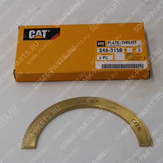 Упорное кольцо 1608166 CAT D6R 246-3150