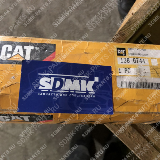 Ремкомплект водяного насоса CATERPILLAR 138-6744