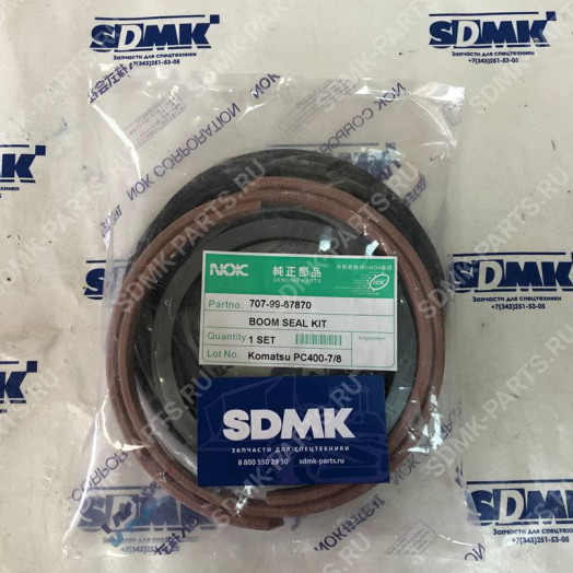 Ремкомплект гидроцилиндра стрелы KOMATSU PC400-7 707-99-67870