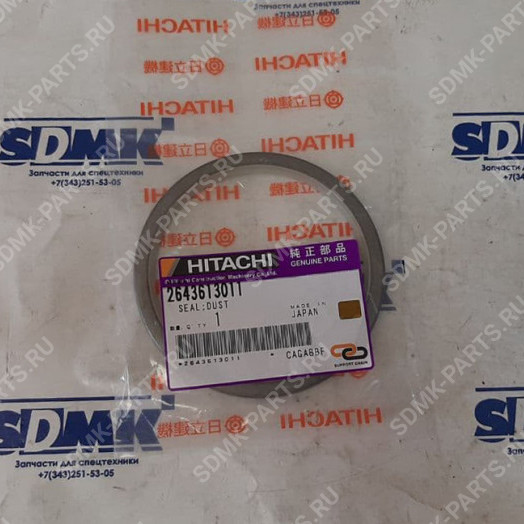 Сальник HITACHI LX110-7 2643613011