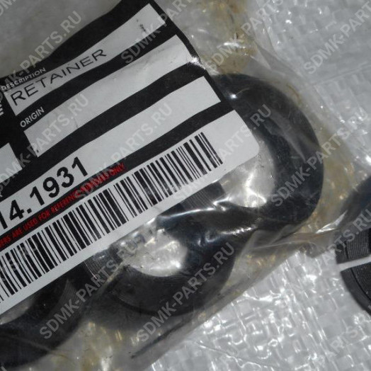 Стопор 61QA-31310 DOOSAN 420LC-V 2114-1931
