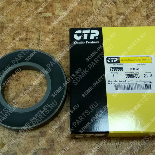 Сальник 8G4190 CAT D6T 139-0566 4