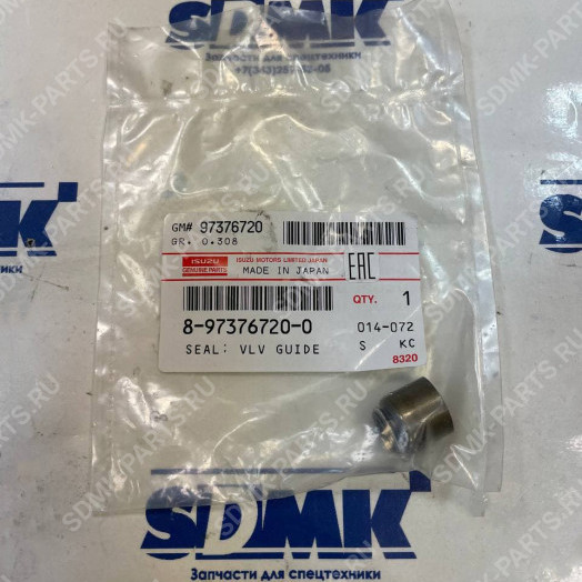 Колпачок маслосъемный ISUZU 4HK-1 8973767200