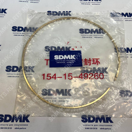 Кольцо SHANTUI SD-23 154-15-49260