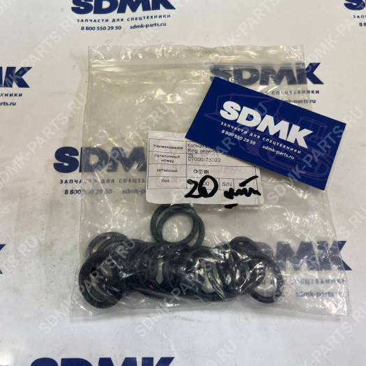 О-Кольцо SHANTUI SD-16 07000-63022