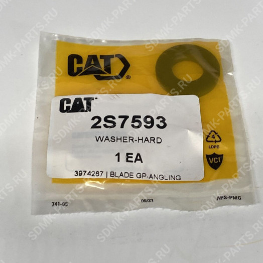 Шайба CAT D9R 2S7593