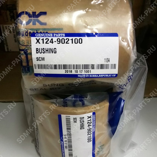 Втулка ковш-трапеция 61EN-13380, 61Q6-04070 HYUNDAI R250LC-7 X124-902100