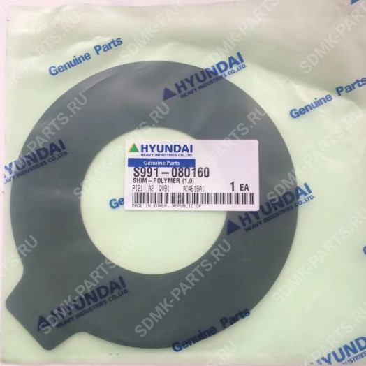 Шайба 1,0 HYUNDAI R300LC-9S S991-080160