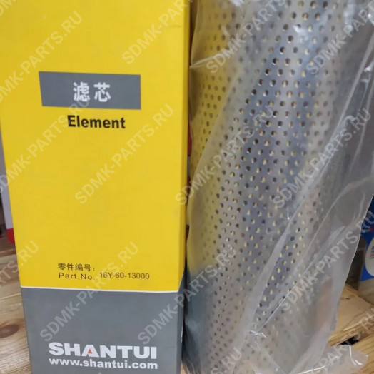 Фильтр гидравлический H5601, ST30834 SHANTUI SD-16 16Y-60-13000