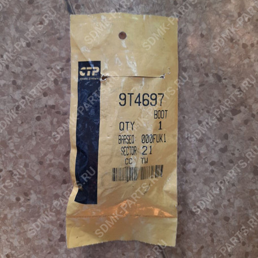 Пыльник CAT D9R 9T4697 2