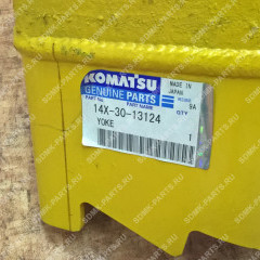 Вилка направляющего колеса KOMATSU D65E-12 14X-30-13124 14X-30-13124