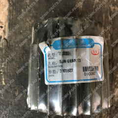 Шестерня солнечная 3085927 HITACHI ZX230LC 0100802