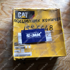 Подшипник CATERPILLAR 155-6648 155-6648