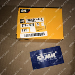 Шкив CATERPILLAR 277-6073 277-6073
