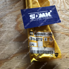 Штанга толкателя CATERPILLAR 319-0270 319-0270