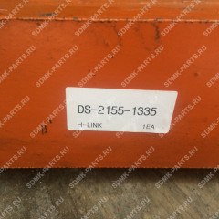 Трапеция DOOSAN 255LC-V 2155-1335 2155-1335