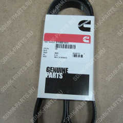 Ремень 06-01145-SX Cummins QSX-15 3100141 3100141