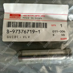 Направляющие клапана 8973767191 HITACHI ZX240LC-3 8973767190 8973767190