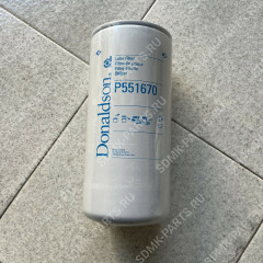 Фильтр масляный Donaldson P551670 P551670