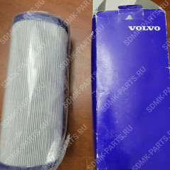 Фильтр гидравлический VOLVO L120E 17410282 17410282