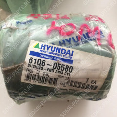 Втулка HYUNDAI R300LC-9S 61Q6-05580 61Q6-05580