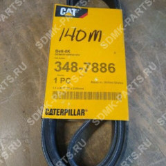 Ремень 08-02246-SX CAT 140 348-7886 348-7886