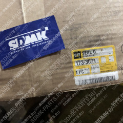 Уплотнение CAT D9R 173-3071