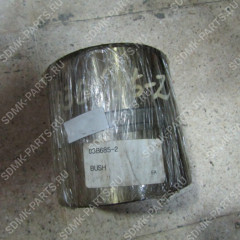 Втулка DOOSAN 420LC-V 03B685-2 Втулка DOOSAN 420LC-V 03B685-2
