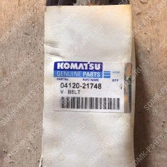 Ремень KOMATSU PC200-7 04120-21748 04120-21748