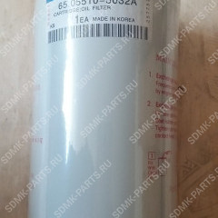 Фильтр масляный JX648/4429792/P552050/JX759 DOOSAN DX180 65.05510-5032A 65.05510-5032A