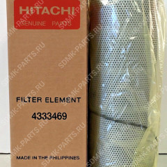 Фильтр гидравлический DYH-9051S. ST30901 HITACHI ZX450 4333469 4333469