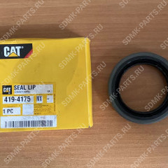 Сальник 2694739 CAT 419-4175