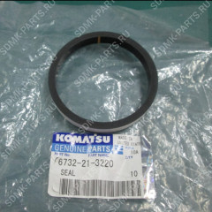 Уплотнение KOMATSU PC300-8 6732-21-3220 6732-21-3220
