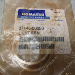 Уплотнение KOMATSU D65E-11 07145-00050 07145-00050