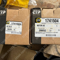 Мотор отопителя CAT D6R 174-1504 174-1504
